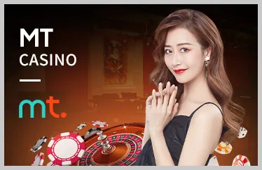 Mini Baccarat